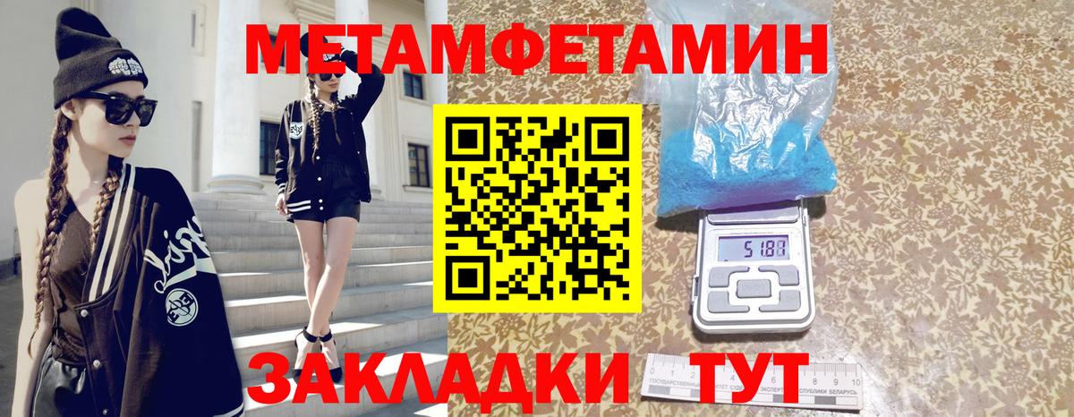АМФЕТАМИН 97% Сальск