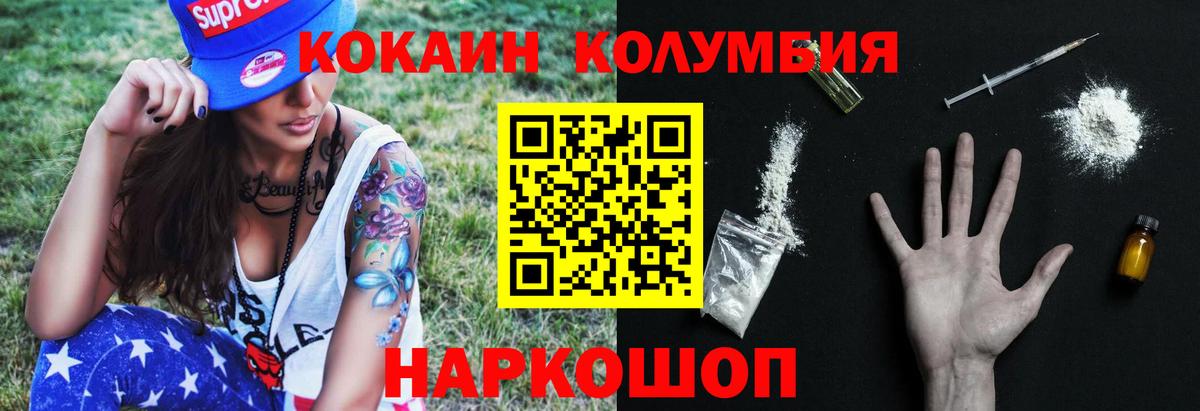 Cocaine FishScale  Вход с VPN  Сальск  Кокаин  Cocaine Боливия 