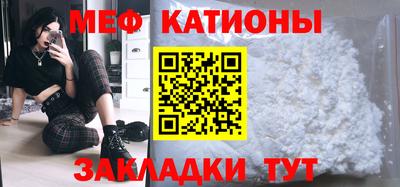 а пвп мука Рузаевка