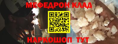 экстази Рыбинск