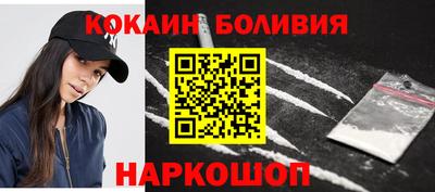 экстази Рыбинск