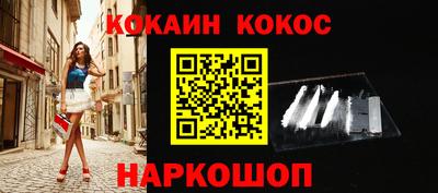 экстази Рыбинск