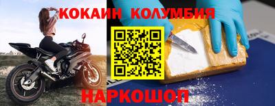 экстази Рыбинск