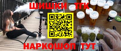 а пвп мука Рузаевка