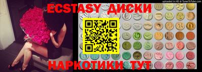 mdma Рязань