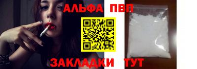 а пвп мука Рузаевка