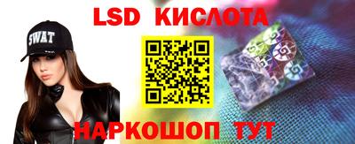 экстази Рыбинск