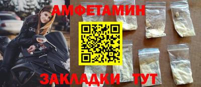 экстази Рыбинск