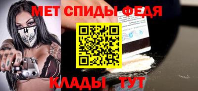 а пвп мука Рузаевка