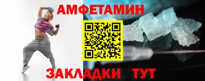 а пвп мука Рузаевка