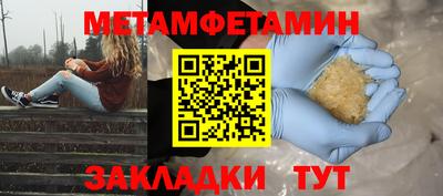 экстази Рыбинск