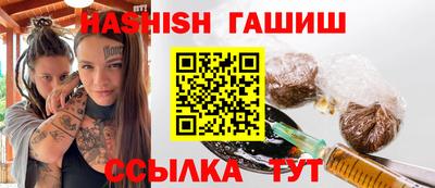 а пвп мука Рузаевка