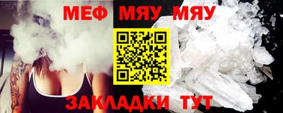 mdma Рязань