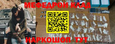 экстази Рыбинск