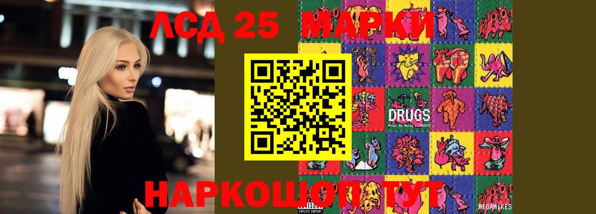 Сальск  LSD-25 экстази ecstasy  ЛСД экстази ecstasy  Вход с VPN 