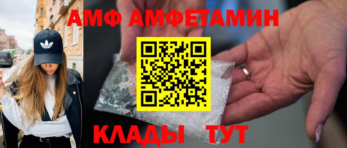 Меф МЯУ МЯУ  ГАШ  Каннабис  Вход с VPN  КОКАИН  Сальск  Меф МЯУ МЯУ  
