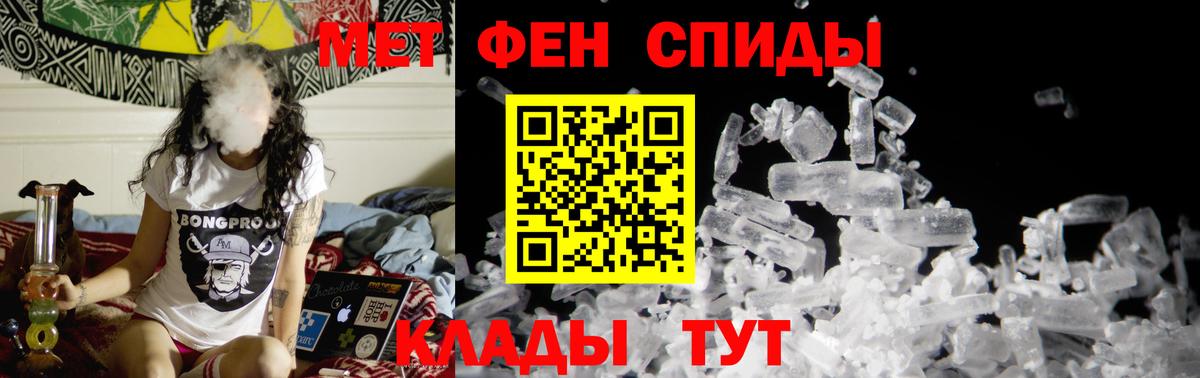 Сальск  Первитин витя  Вход с VPN 