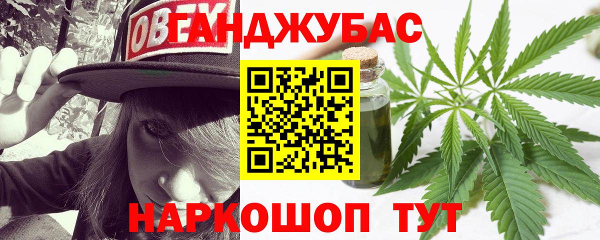 Бошки марихуана марихуана Сальск