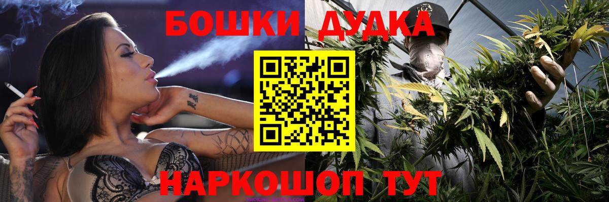 Марихуана семена  Вход с VPN  Канабис Ganja  Сальск 